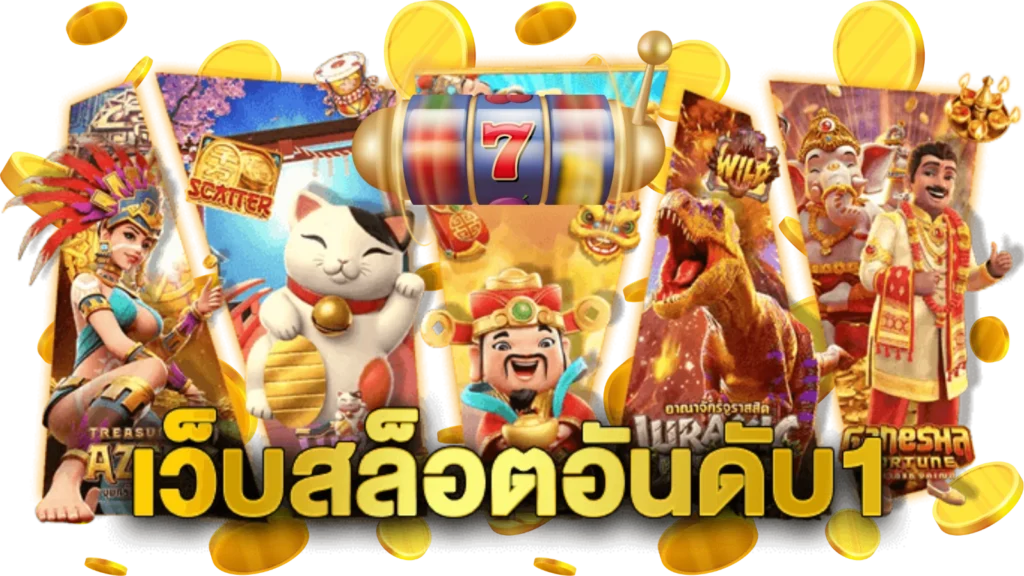 VEGASZ เดิมพันง่ายได้เงินจริงสนุกทุกวินาที